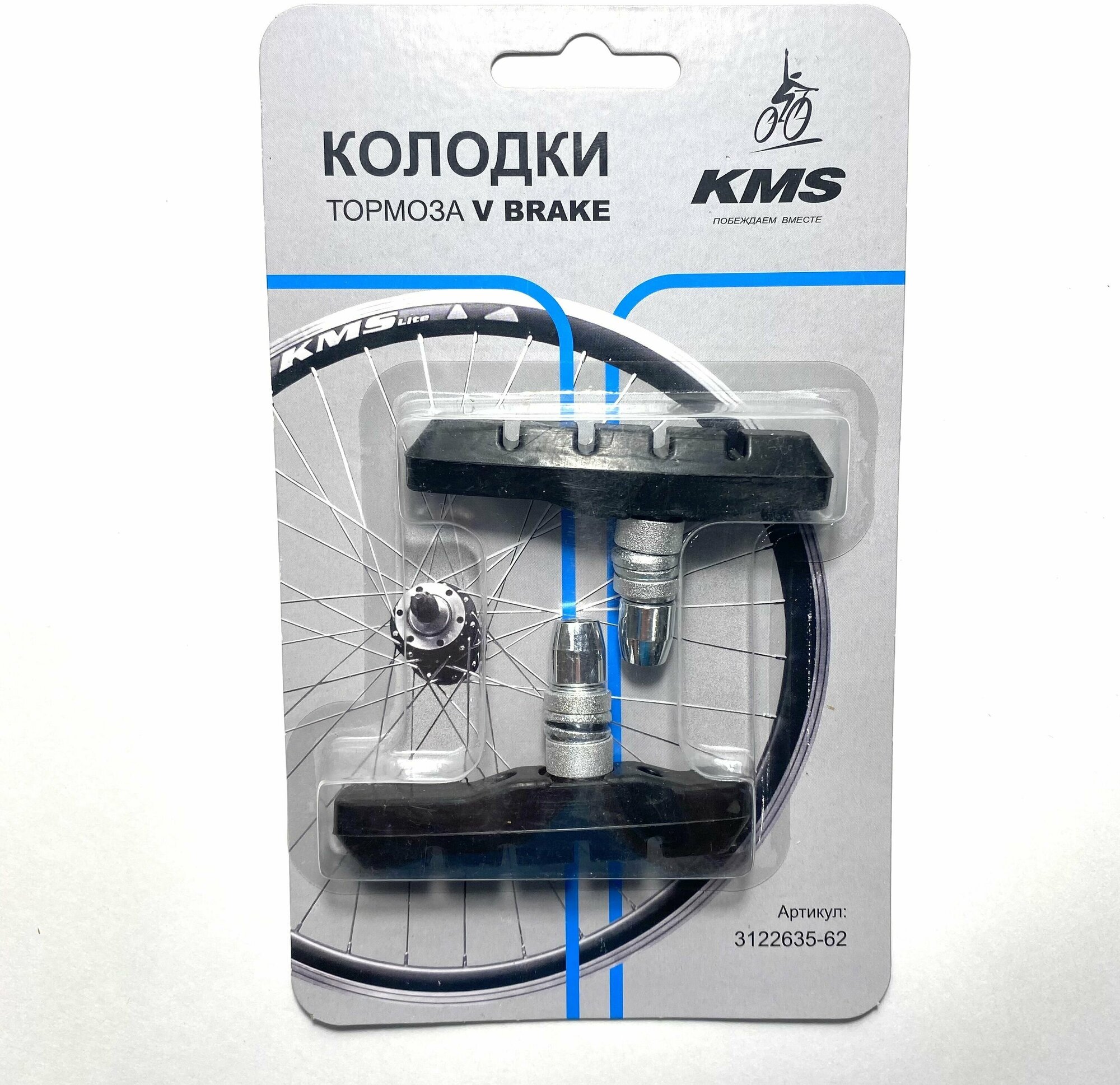 Колодки тормоза V-brake KMS-62 72 мм