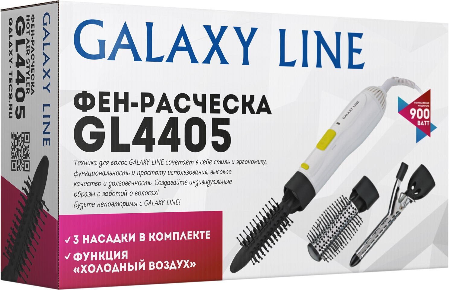 Фен-расческа Galaxy LINE GL 4405 (900Вт) - фотография № 4