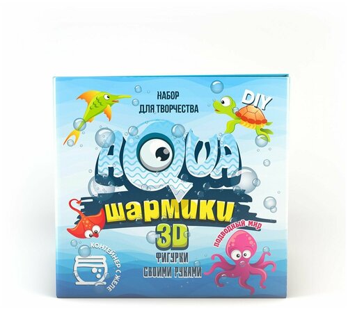 Набор Инновации для детей Aqua шармики 3D. Подводный мир, 1 эксперимент, мультиколор