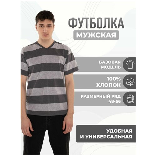 Футболка AL-XAKIM, размер M, серый