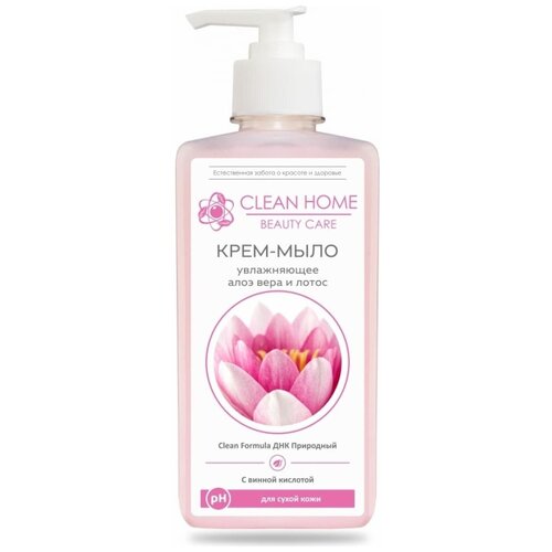 Увлажняющее крем-мыло CLEAN HOME BEAUTY CARE