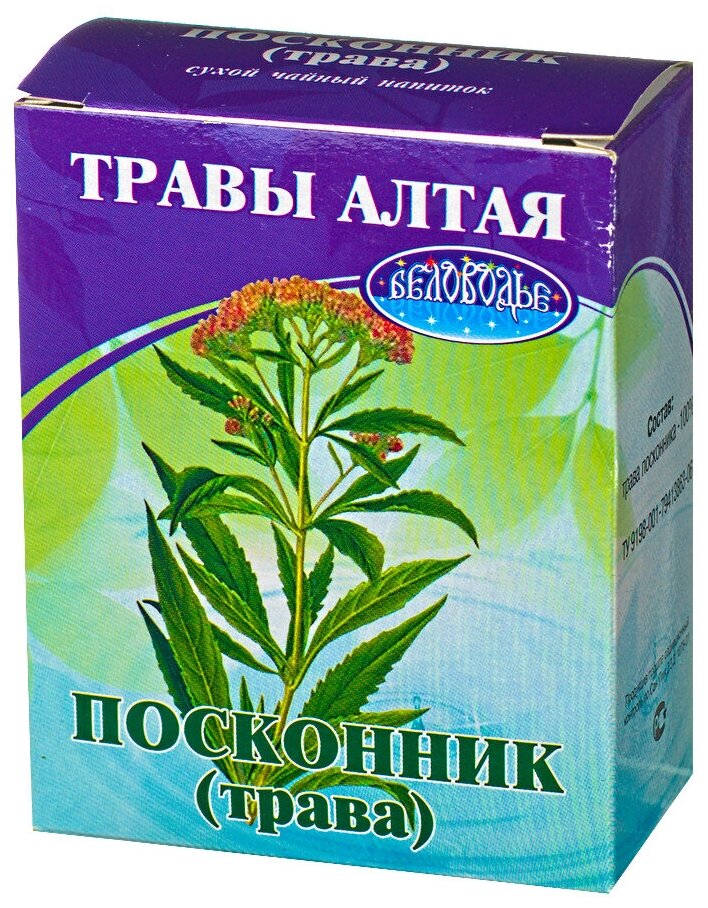 Беловодье трава Посконник, 50 г