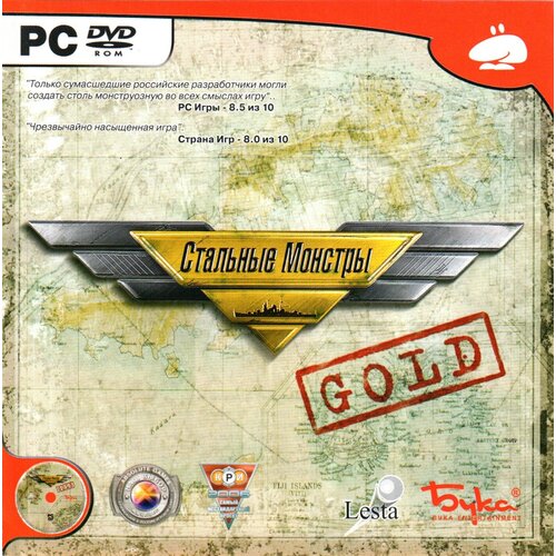 Игра для компьютера: Стальные монстры GOLD (Jewel диск) игра для компьютера xenus gold jewel