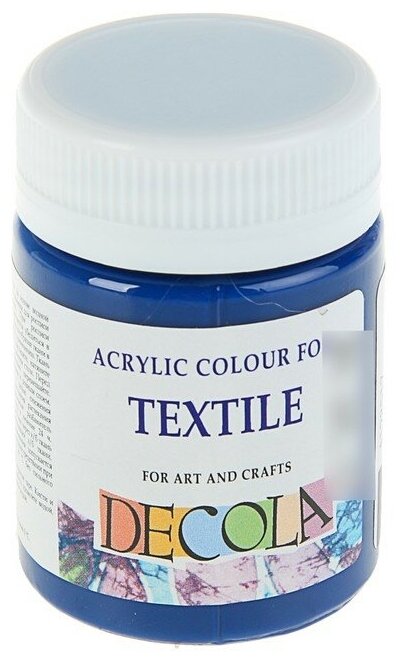 фото Краска по ткани, банка 50 мл, Decola, Синяя темная 4128517 (акриловая на водной основе)