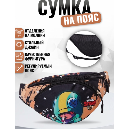 сумка поясная nazamok фактура гладкая бордовый Сумка поясная , фактура гладкая, бордовый