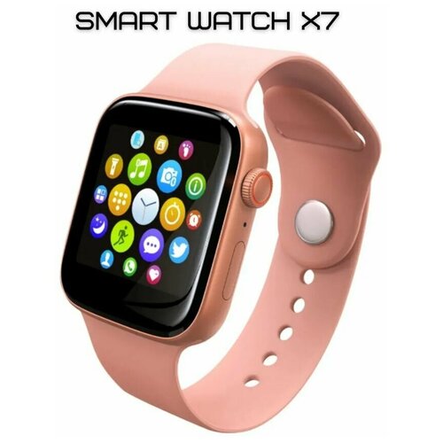 Умные часы Smart Watch X7 розовый 63800₽