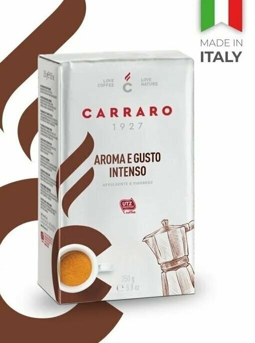 Кофе молотый Carraro Aroma&Gusto, 250 гр. Италия