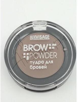 Пудра для бровей LUXVISAGE BROW POWDER тон 3 grey taupe