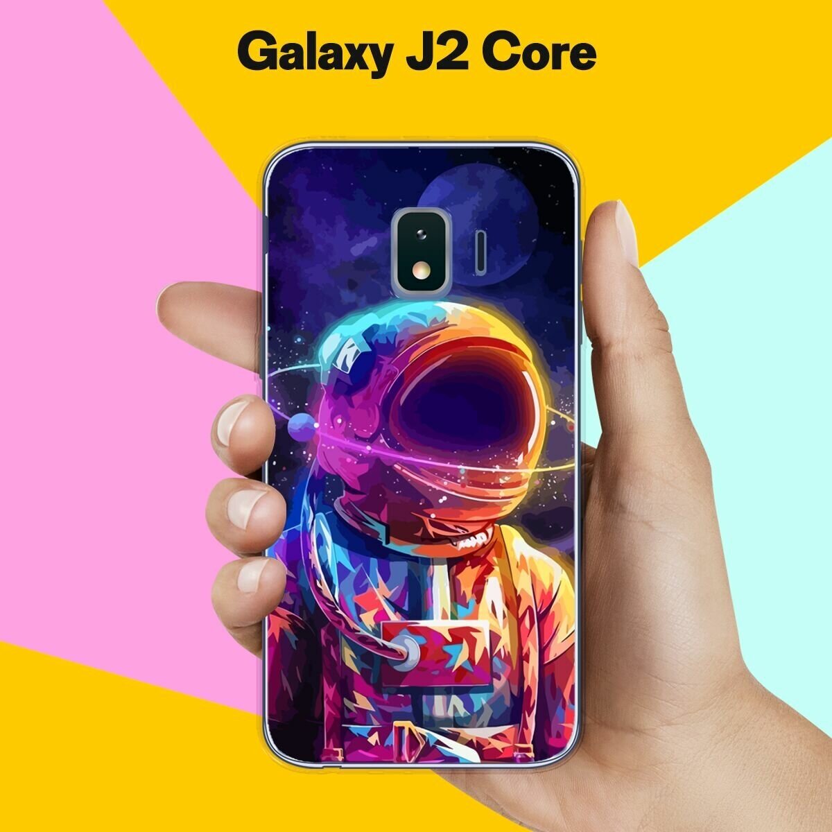 Силиконовый чехол на Samsung Galaxy J2 Core Астронавт 10 / для Самсунг Галакси Джей 2 Кор