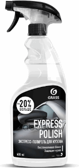 GRASS 110403 110403_экспресс-полироль для кузова 'Express polish'! спрей, 600мл\
