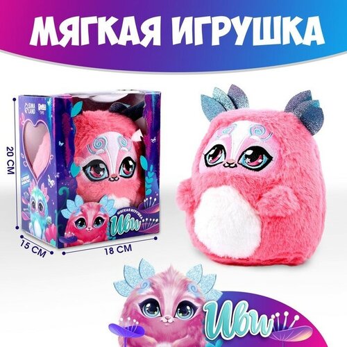 Milo toys Мягкая игрушка «Иви», цвет розовый