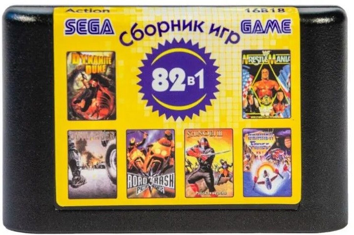 Сборник игр 82 в 1 16B18 Action Русская версия (16 bit)