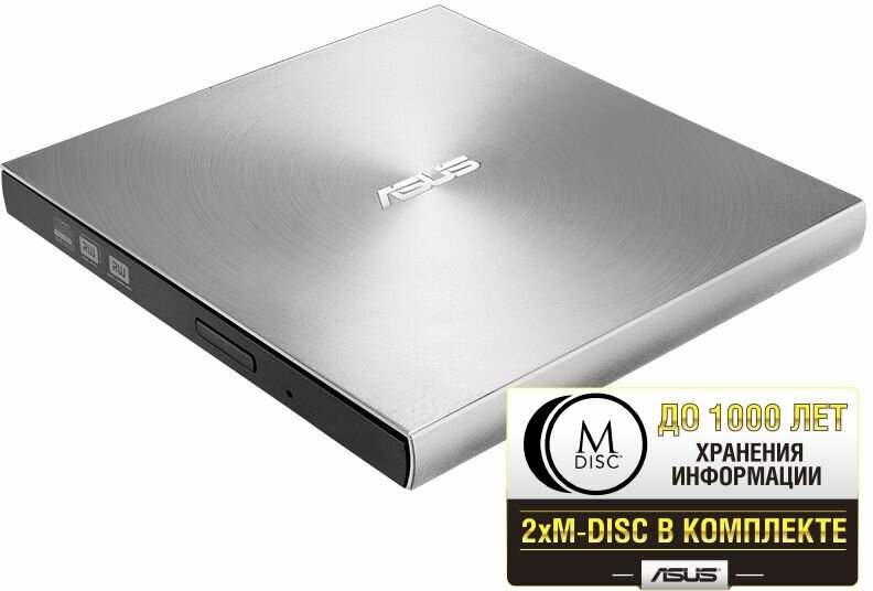 Оптический привод DVD-RW ASUS SDRW-08U7M-U, внешний, USB, серебристый, Ret [sdrw-08u7m-u/sil/g/as]