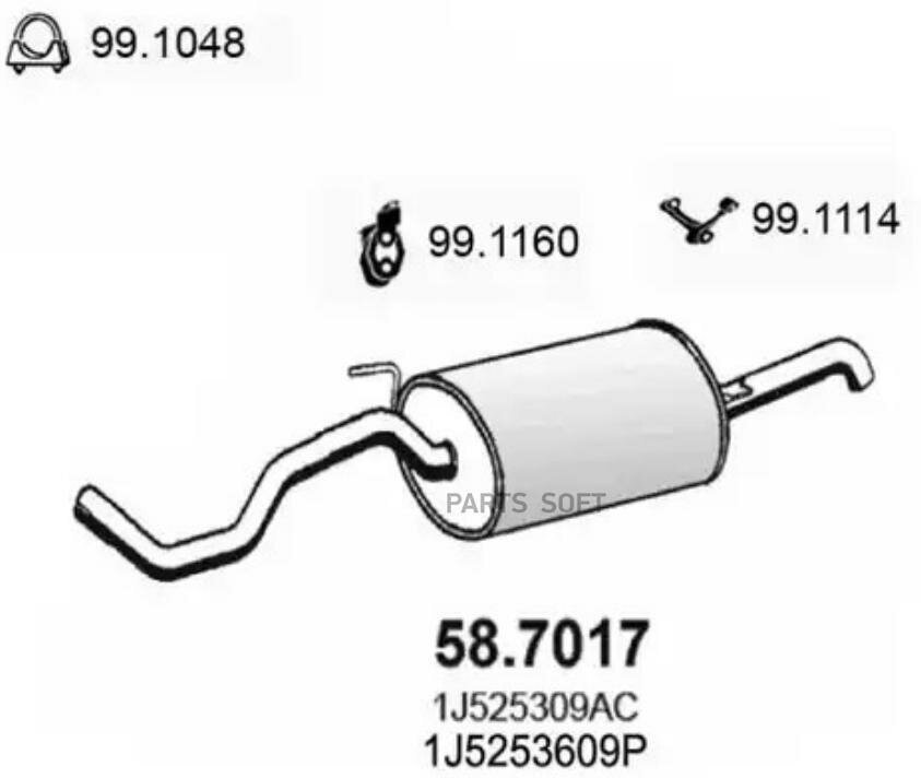 ASSO 58.7017 Глушитель (задняя часть)