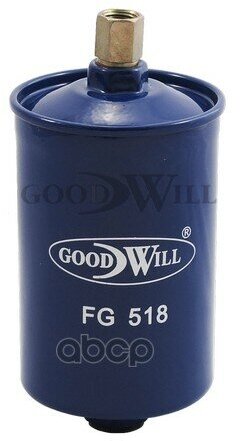 Фильтр Топливный Goodwill арт. FG518