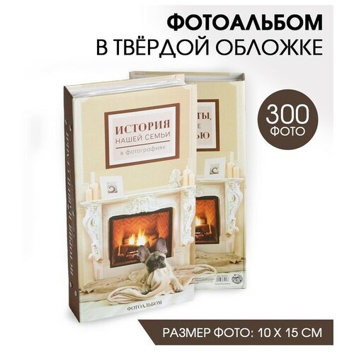 Фотоальбом \