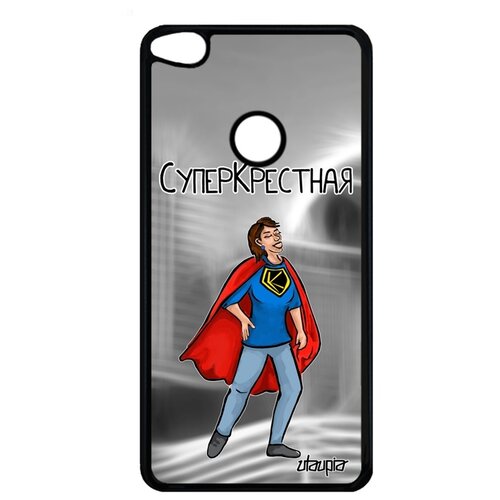 фото Чехол на мобильный huawei p8 / p9 lite 2017, "суперкрестная" мама рисунок utaupia