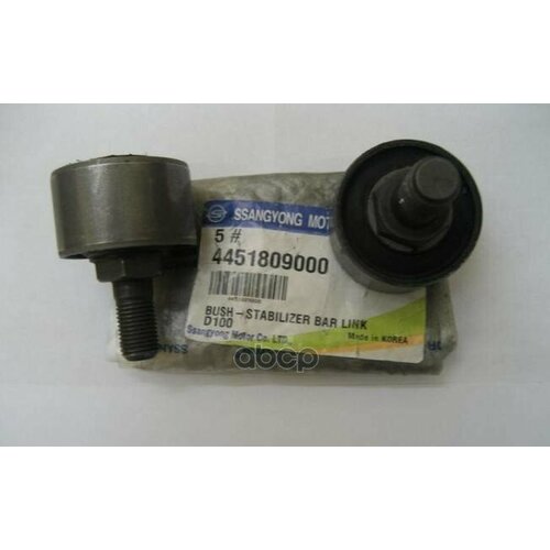 Сайленблок SSANG YONG арт 4451809000 1602₽