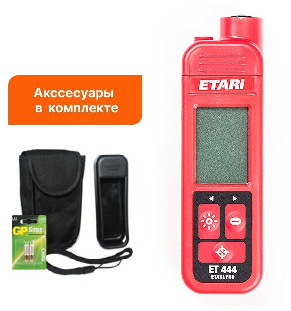 Комбинированный толщиномер Etari ET 444