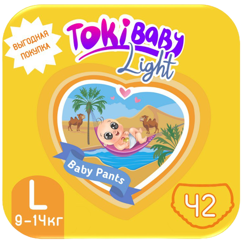 Подгузники-трусики детские TokiBaby Light 42 шт 4 , L тонкие 9 - 14 кг