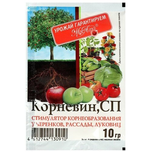 стимулятор корнеобразования корневин порошок 8 г Стимулятор корнеобразования Корневин, порошок, 10 г(3 шт.)