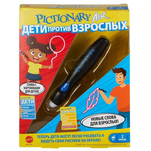 Настольная игра Mattel Pictionary Air Дети против взрослых GYP78 настольная интерактивная игра дети против взрослых