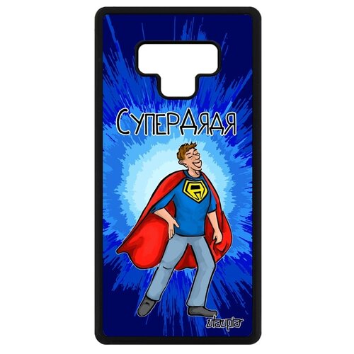 фото Чехол для телефона galaxy note 9, "супердядя" рисунок комикс utaupia