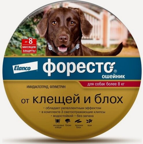 Изображение товара Ошейник Elanco для собак Форесто, больше 8 кг, 70 см