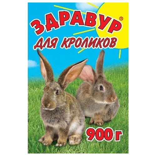 здравур для кроликов 900 гр пакет Здравур для кроликов