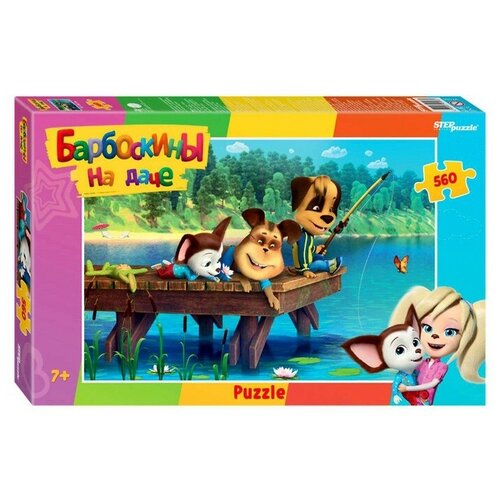 Пазл Барбоскины 560 элементов 718₽