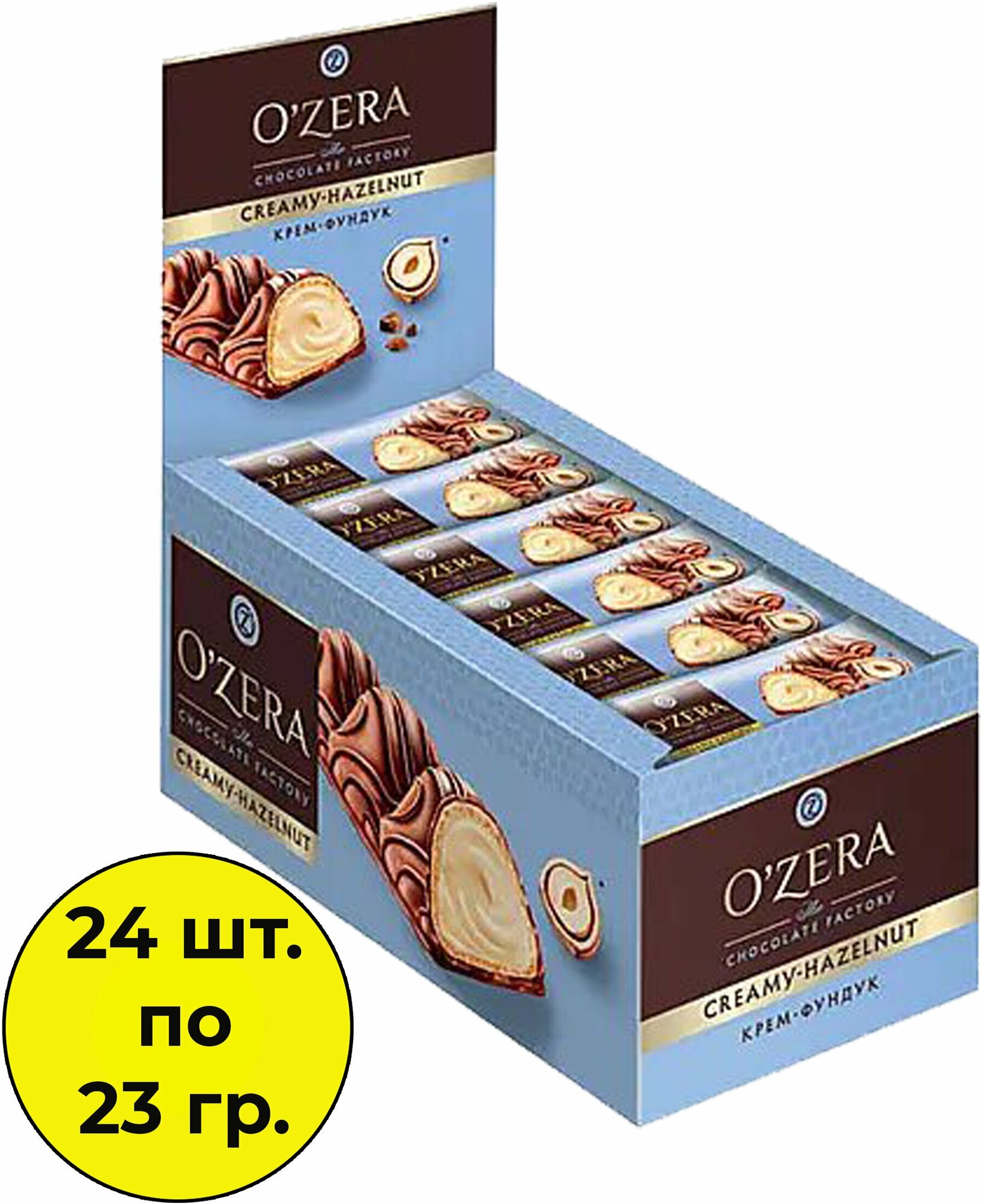 Батончики KDV OZera Creamy-Hazelnut вафельный с начинкой крем-фундук, 24 шт по 23 г