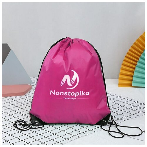 Школьный спортивный мешок сумка рюкзак для хранения сменной обуви для мальчика, девочки Nonstopika Sport, розовый