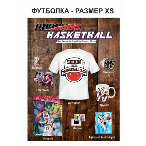 Подарочный набор ANIME-BOX: Баскетбол Куроко