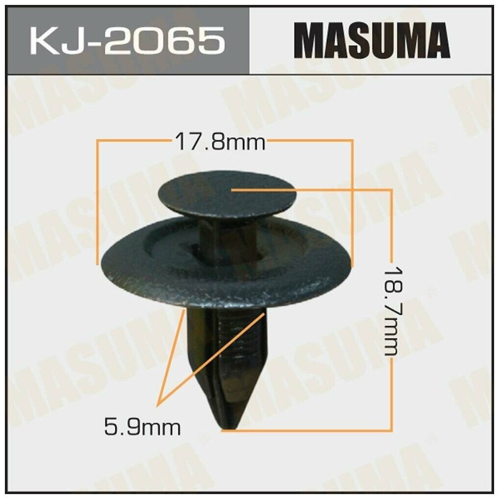 Клипса MASUMA KJ-2065 (5 шт.)