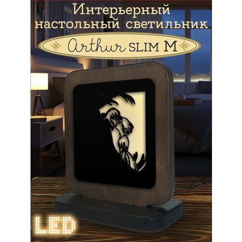 Ночник ARTHUR SLIM M с узором, Howl's Moving Castlel Аниме - 1501