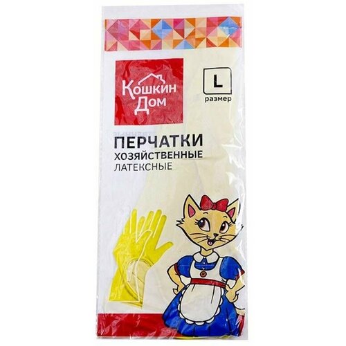 Перчатки хозяйственные латексные GLOVES Household, желтые, размер L