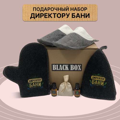 Подарочный набор Black Box 