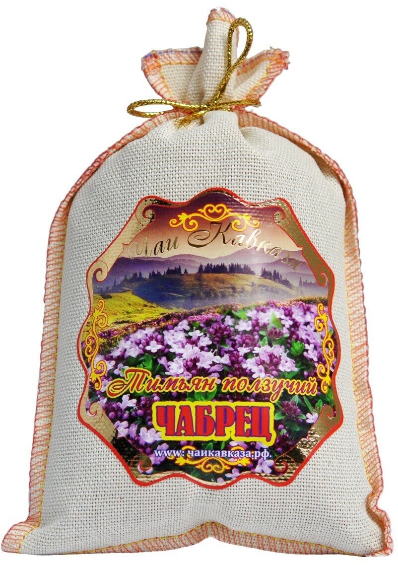 Чай Кавказский Чабрец (тимьян ползучий) 150 гр