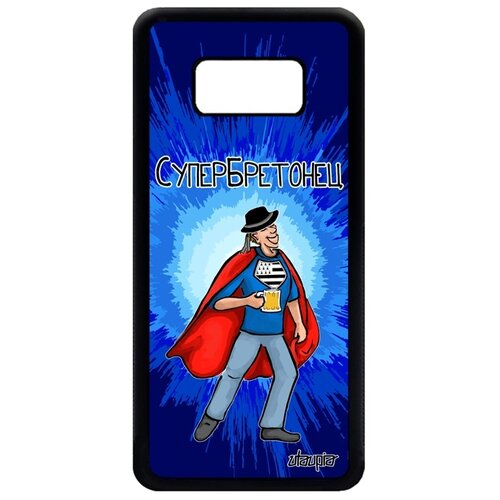 фото Чехол на samsung galaxy s8, "супербретонец" бретань юмор utaupia