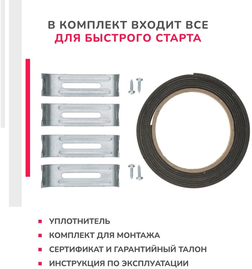 Комплект встраиваемой бытовой техники S45B020 (варочная панель и духовой шкаф) Simfer - фото №10