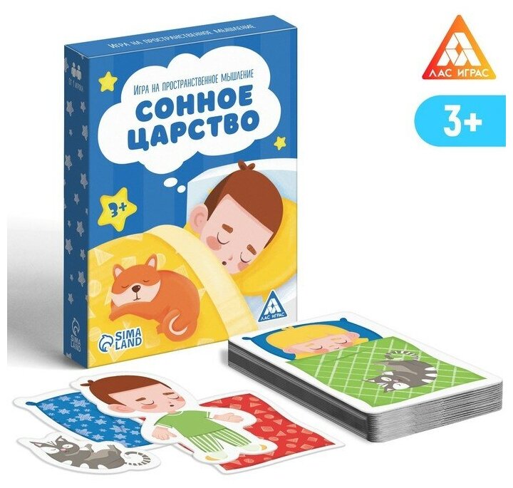 ЛАС играс Настольная игра на пространственное мышление «Сонное царство», 4 героя, 7 одеял, 7 подушек, 3+