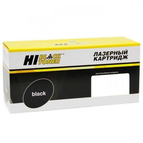 Картридж Hi-Black HB-057H, 10000 стр, черный