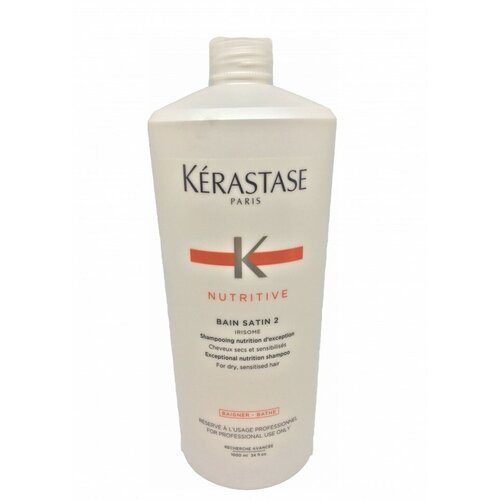 Шампунь kerastase nutritive bain shampoo satin 2