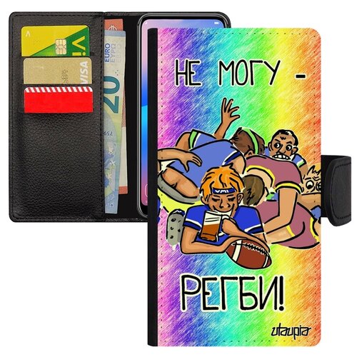 фото Чехол-книжка на телефон mi 8, "не могу - у меня регби!" повод игра utaupia