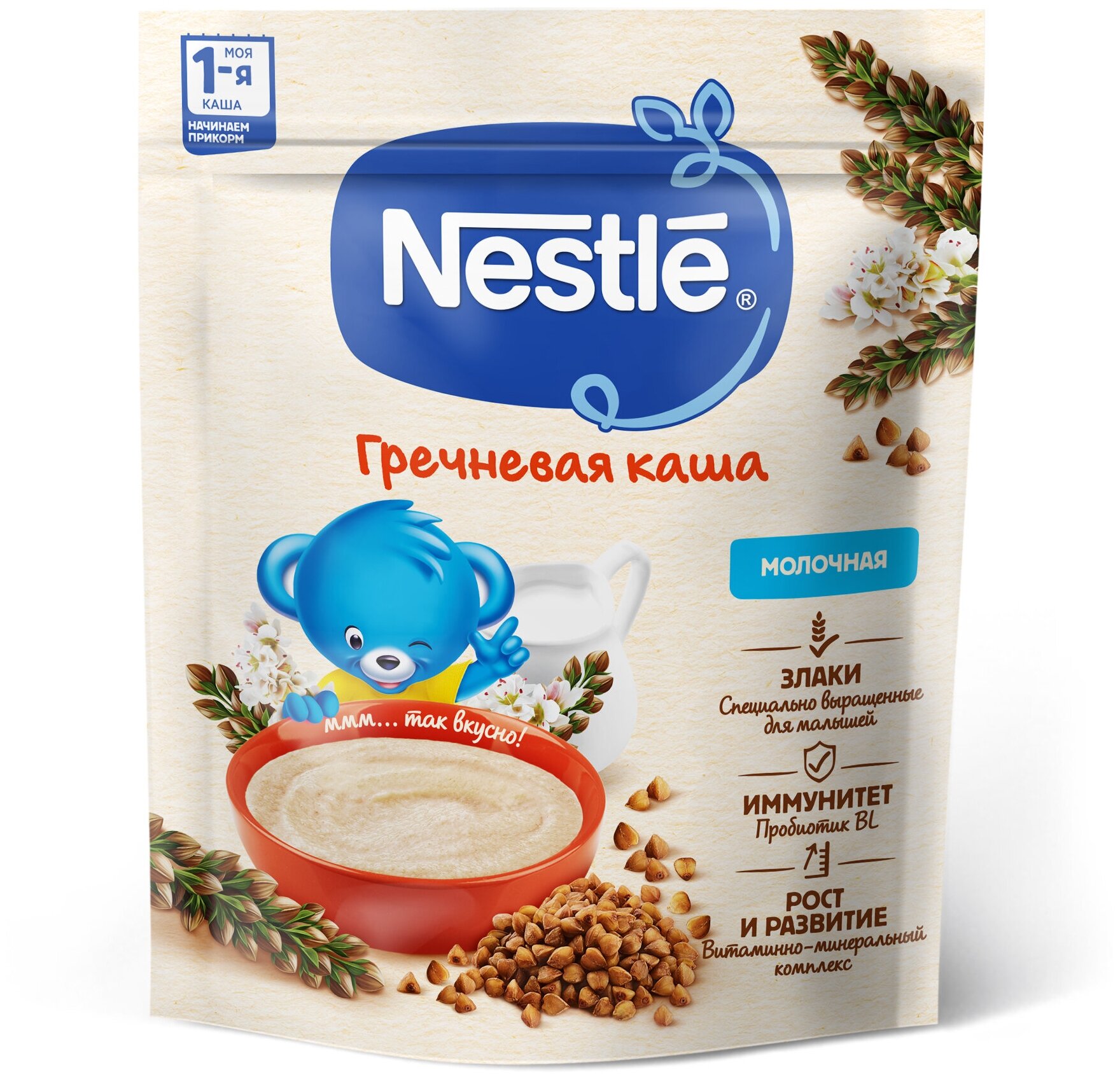 Каша Nestle Молочная гречневая с 4 месяцев 200г - фото №16