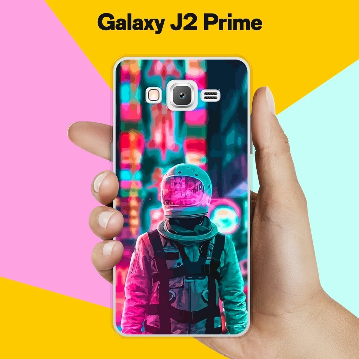 Силиконовый чехол на Samsung Galaxy J2 Prime Астронавт 7 / для Самсунг Галакси Джей 2 Прайм