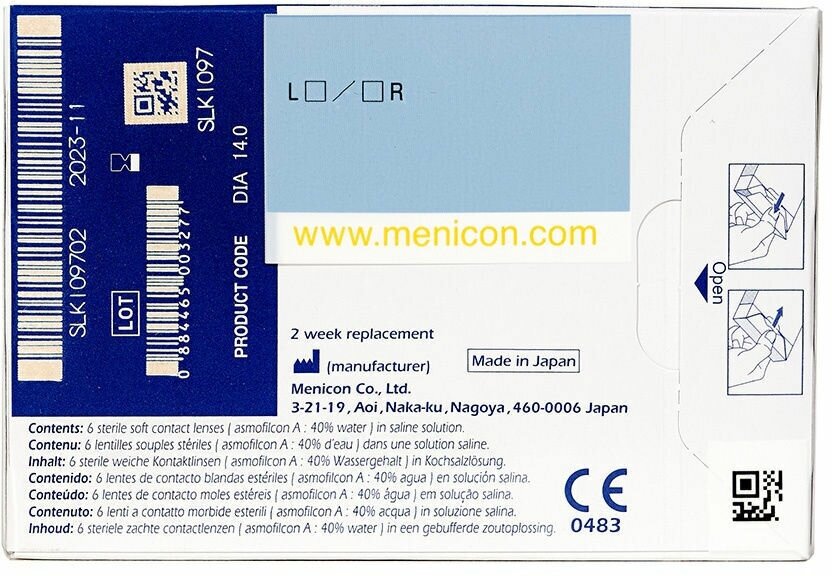 Линзы контактные мягкие premio menicon двухнедельной замены (-1.50/8.6/14.0) №6 Menicon Co., Ltd. - фото №3