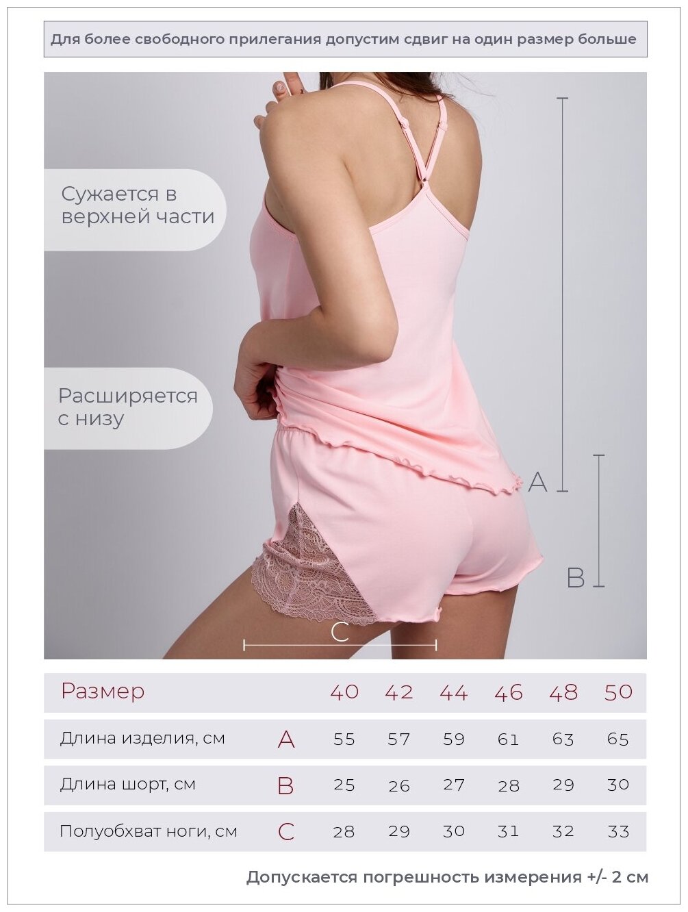 Пижама женская топ с шортами хлопок с кружевом Mon Plaisir, арт. 7610890, розовый, размер 48 - фотография № 9