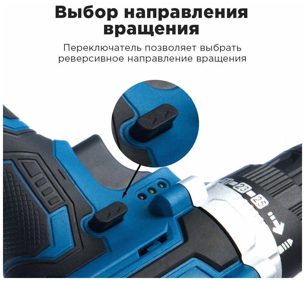 Дрель-шуруповерт аккумуляторный Handtek CD1865L2 Pro, 18В, кейс + набор оснастки, 1450 об/мин, 2 Li-ion 2 Ач, 65 Нм, 2 скорости, фонарик, реверс, з/у - фотография № 4