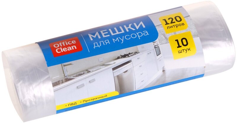 Мешки для мусора 120л OfficeClean ПВД, 67*100 см, 25мкм, 10шт, прозрачные, в рулоне